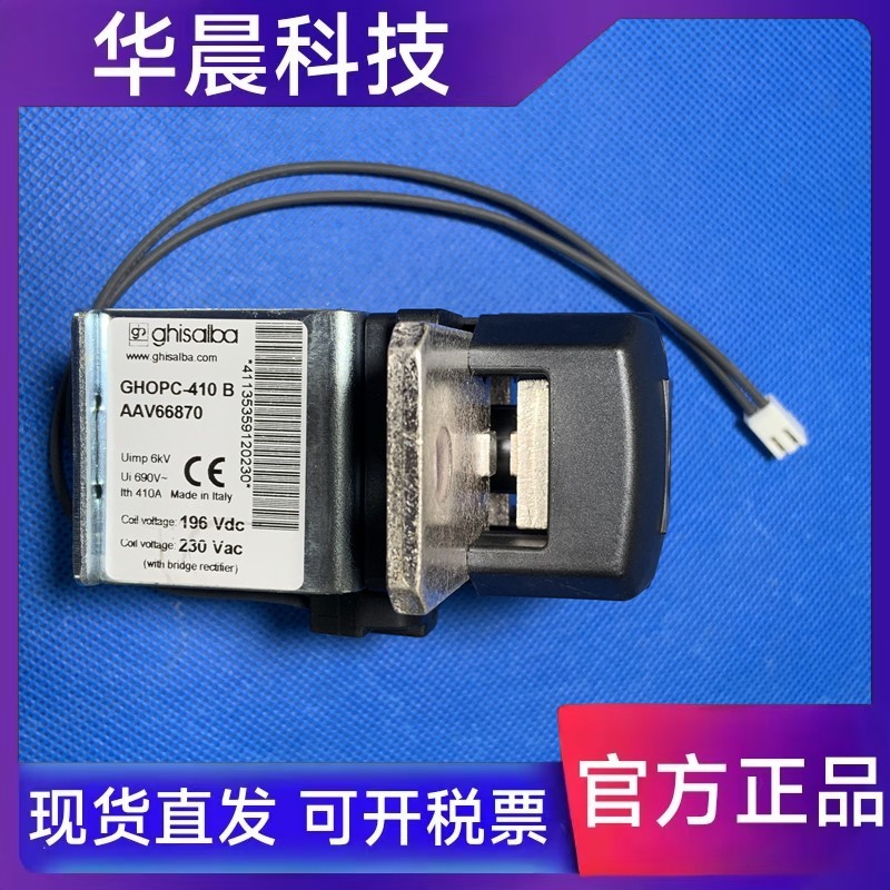 GHISALBA GHOPC-410B拆机包好施耐德软启动直流200V继电器/接触器