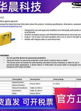 MIAD9D MIAD9LV MI9E MIAD9R MIAD9LVAG美国邦纳防爆光电开关