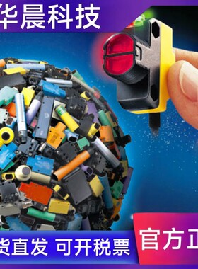 QS18VN6FF100Q8 QS18VP6FF50Q8/100Q8/150Q8美国邦纳光电开关