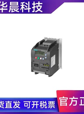 6SL3210-5BE31-8UV0西门子V20无滤波器变频器6SL32105BE318UV0