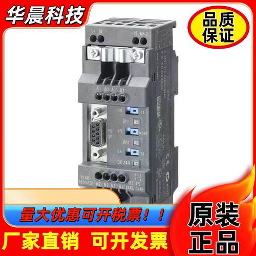 西门子RS485中继器6ES7972-0AB01-0XA0/6ES7972-0AA01/0AA02-0XA0