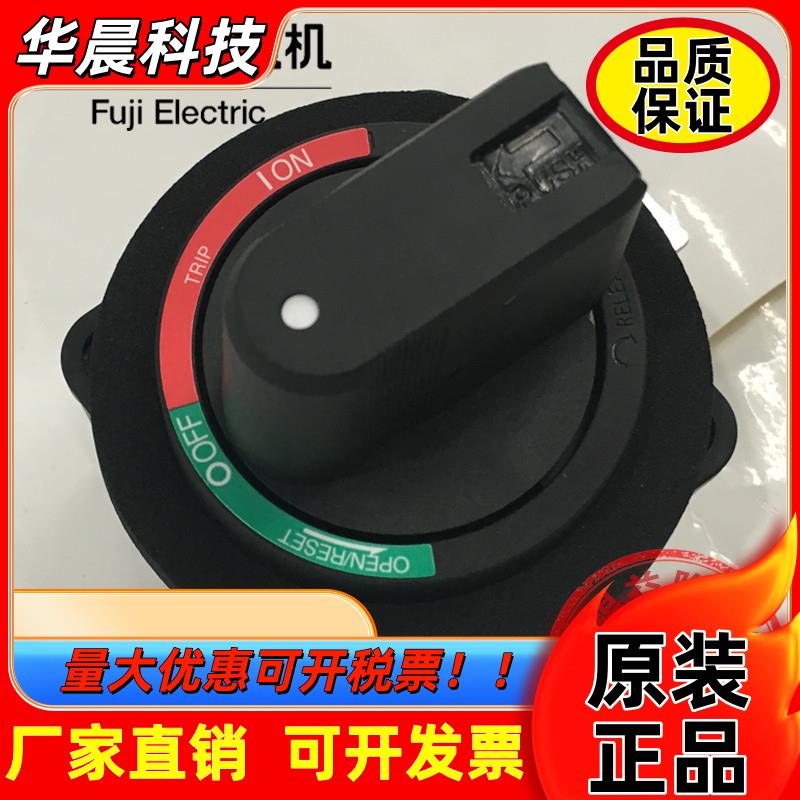 进口富士断路器外部安装操作手柄BZ6N10D BZ6V10D BW9N0GA 0CA HA