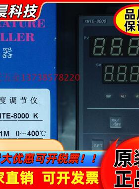 KEYANG科洋 XMTE-8000 K系列 XMTE-B8181M/AM 数显智能温度控制仪