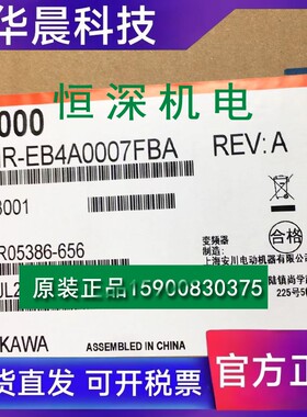 安川变频器E1000系列 CIMREB4A0007FBA/FAA 30KW全新原装正品