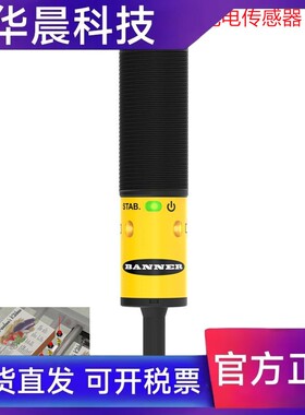 S18-2VNFF原装进口S18-2VPFF50/100/150/200-2M美国邦纳光电开关