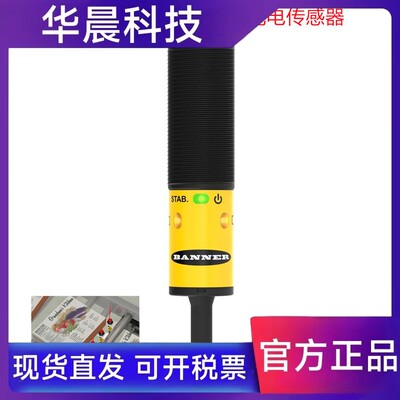 S18-2VNFF原装进口S18-2VPFF50/100/150/200-2M美国邦纳光电开关