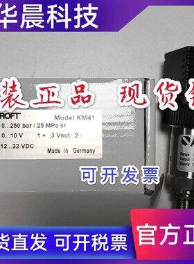 ASHCROFT雅斯科压力传感器KM41耐高压力传感器伺服系统传感器