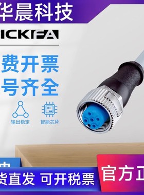 SICK FA传感器连接线YF2A14-150VB3XLEAX/YF2A15-100UB5XLEAX质保