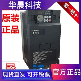 18.5K 7.5K 正品 30K原装 22K 15K 11K CHT A740 全新三菱变频器FR