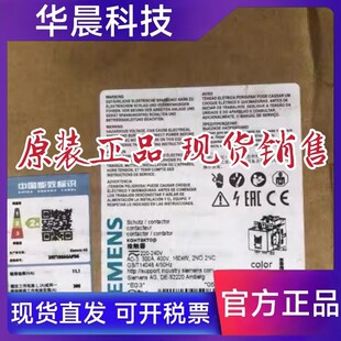 西门子功率接触器220-240V/AC/DC/3RT1066-6AP36/3RT10666AP36