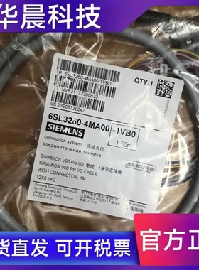 6SL3260-4MA00-1VB0 V90 I/O电缆20芯MDR连接器6SL32604MA001VB0
