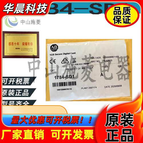 AB 美国 罗克韦尔1784-SD1 SD2 CF128 CF64 PKTX记忆卡