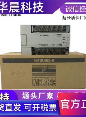 全新三菱FX2N系列PLC FX2N-16MR-001 32MR 64MR 48MR 80MR128MRMT