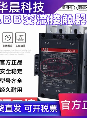 原装ABB交流接触器A300-30 A320 A300D A370D A320D-30-11 220V