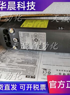 原装正品日本IDEC和泉电磁式安全开关HS5E-F7YD7YG7YCA7Y接头插销