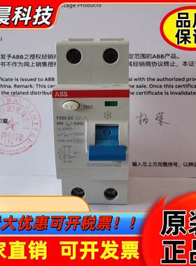 ABB保护器空气开关双极2P80A漏电家用保护器F202AC-80进口空开