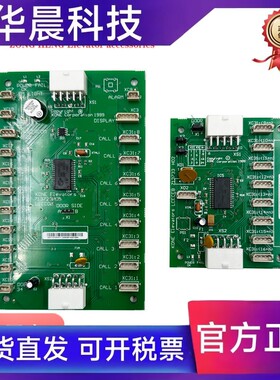 通力电梯LCECOB CEB板 轿厢通讯板 KM713730G71 KM713720G11 全新