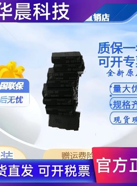 原装正品富士继电器RB105-DE DC24V 富士温度表专用RZ4N RB104-DE