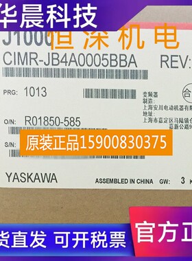 全新原装安川变频器J1000系列CIMRJB4A0005BBA 15KW/22KW 400V