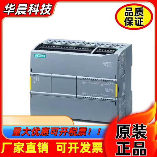 6ES7214-1AG40-0XB0/1BG40/1HG40//西门子S7-1200CPU模块1214DCDC