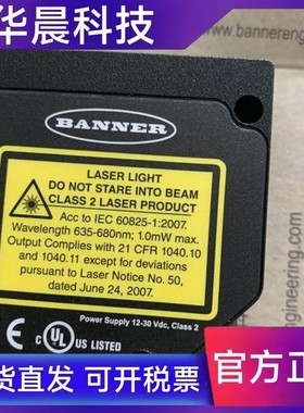 LE250I/LE250IQ/LE250U/LE250UQ美国进口邦纳激光测距传感器