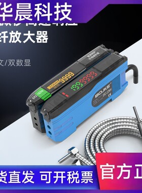 中文光纤感测器光纤放大器ER2-18ZW ER2-22H 22NH色标感应器光电