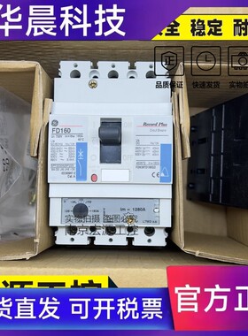 正品GE通用塑壳断路器FD160 3P 20A/32A/50A/63A/80A/100A 160A