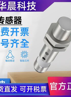 巴鲁夫型电容式接近开关传感器BCS0037/BCS00R4/BCS006Z/002Z国产