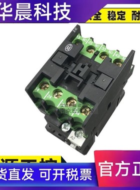 原装进口金钟穆勒接触器DILR40 DILR22-G DILR31-G AC230V DC24V