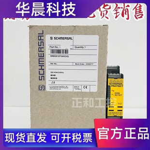 全新原装正品施迈赛继电器SRB301ST-24V (V.2) 103006151原装现货