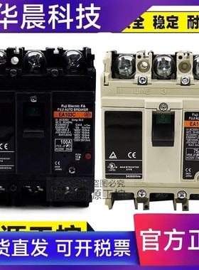 原装日本富士空气断路器 EA103C 100A 75A SA63C EA63C 60A 50A