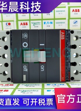 9年老店 ABB空气开关 S3H160 S3N160 3P 三相塑壳断路器160A SACE