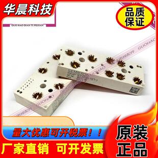 电梯配件SKIIP83AC121T1西威变频器模块原装现货质量保证