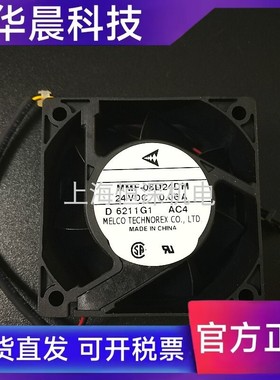 轴流风扇轴流风机MELCO TECHNOREX MMF06D24DM AC4三线带插