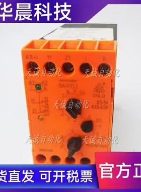 德国DOLD多德电流安全继电器 BA9053/010/BA9054/710/D-78120