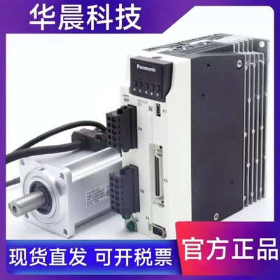 MHMJ082G1U/MHMD082G1U/MHMD082G1C/MHMD082G1V伺服电机