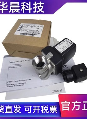 burkert宝德电磁阀6213EV A13.0 G1/2 00246303 00141218 FKM VA