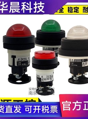 原装富士圆形信号指示灯DR22D0L DR30DOL DR22E3L DR30E3L-E3R GY