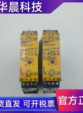 777601/787601原装PILZ皮尔兹安全继电器PNOZ XV1P C 3S24VDC询价