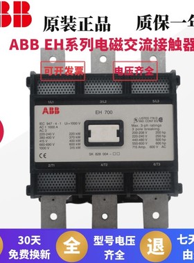 全新ABB交流接触器 EH300 EH370 EH450 EH550 EH700 EH800 EH1200