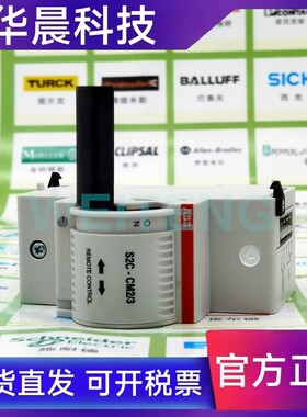 ABB S2C-CM2/3 远程分合闸电动马达操作机构装置S200空开10096875