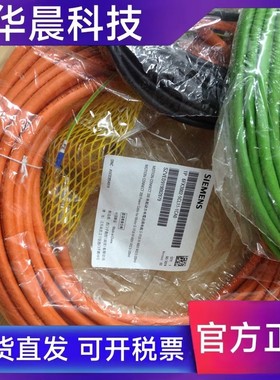 6FX3002-2CT10-1CA0 V90编码器号电缆6FX30022CT101CA0