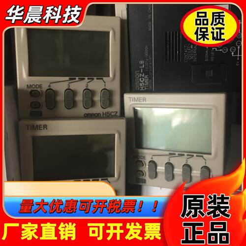 计时器H5CX/H5CZ-L8 L8D L8E L8ED AD A11 ASD A11SD A11D A/-N