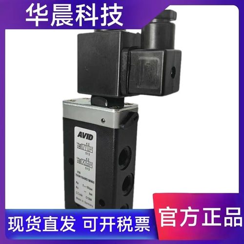 791N024DWD1MN00气动执行器阀位开关电磁阀/板式两位五通诺冠海隆