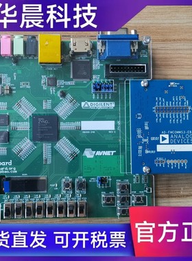 Zedboard+AD9361 软件无线电  FMCOMMS3 SDR平台 OPENWIFI 手把手