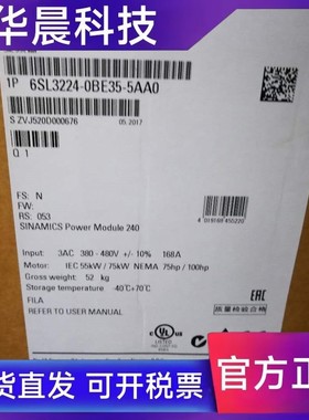 6SL3224-0BE35-5AA0西门子G120 功率模块6SL32240BE355AA0