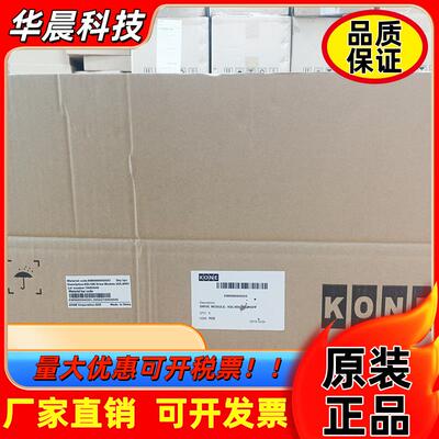 通力电梯变频器 KDL16S 16R 16L KM968094G03/KDL32 全新现货实拍
