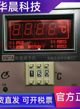 余姚仪表三厂XMTA数显调节仪XMTA-3001温控仪K型299度停产发取代