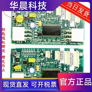 通力电梯FCB板井道通讯板KM713700G01 G11 G51 G71 FCB板电梯配件