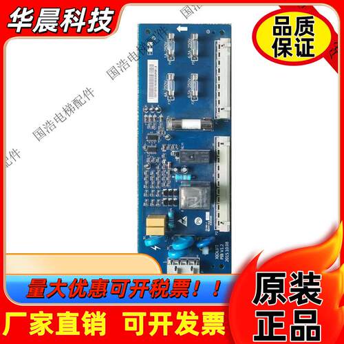 西奥电梯配件PIB板安全回路板 XIOLIFT PIB V1.2 原装现货